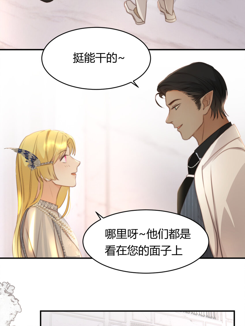 30 打开最后的房间51