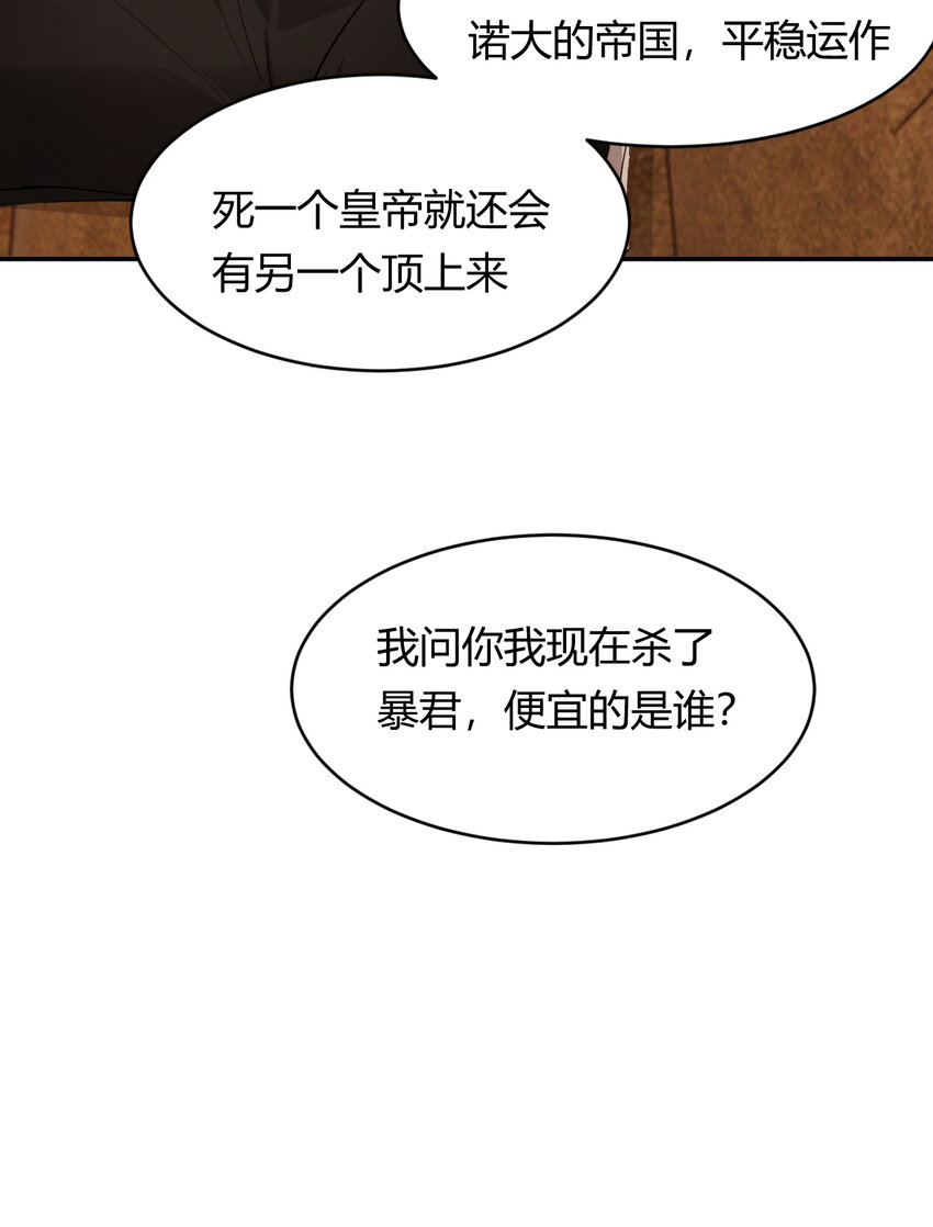 35 以血饲龙7