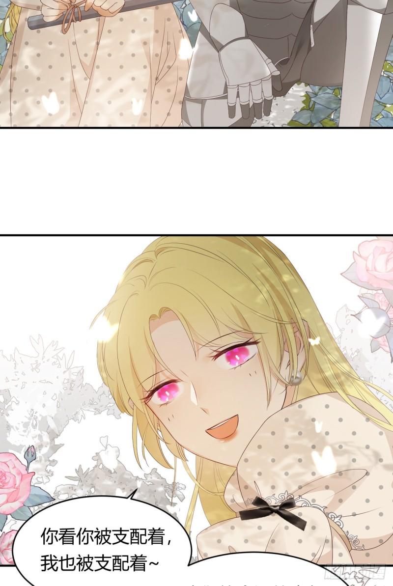 21 就好像是我的男朋友31