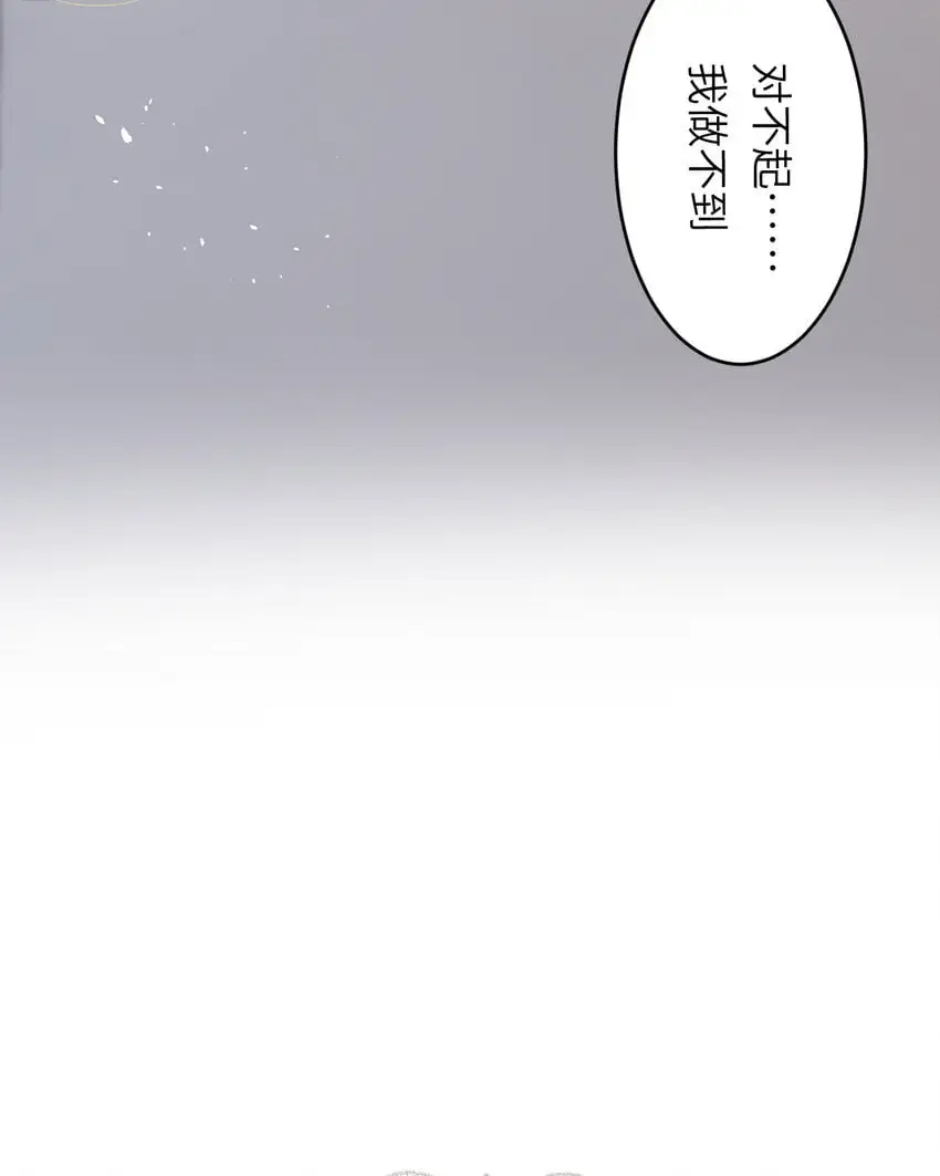 95 羊入虎口77