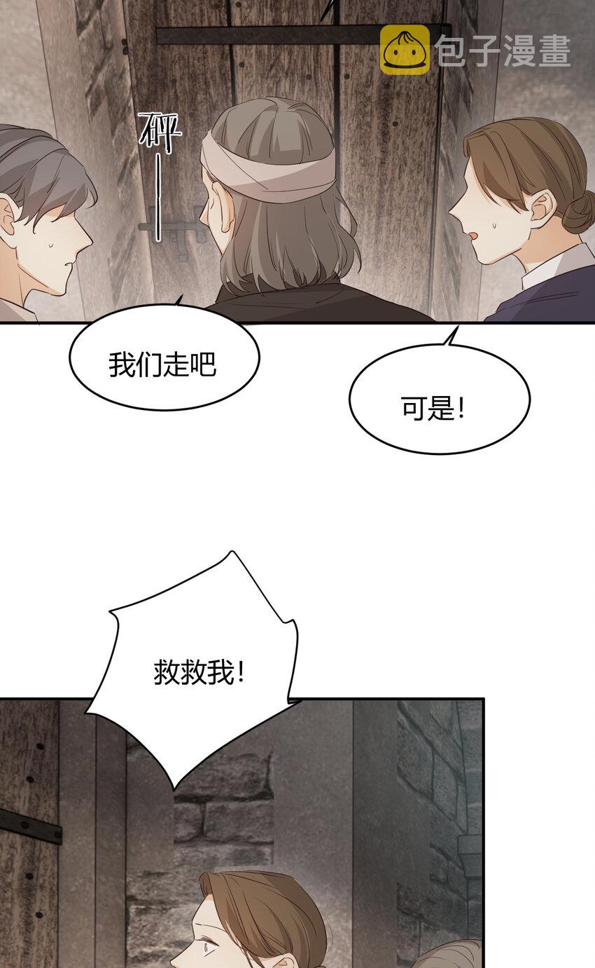 47 好人有好报28
