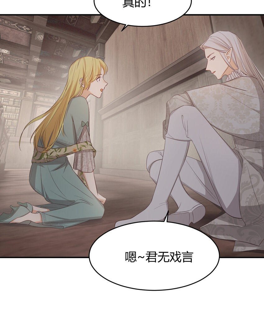 38 绝对不会把你送给任何人55