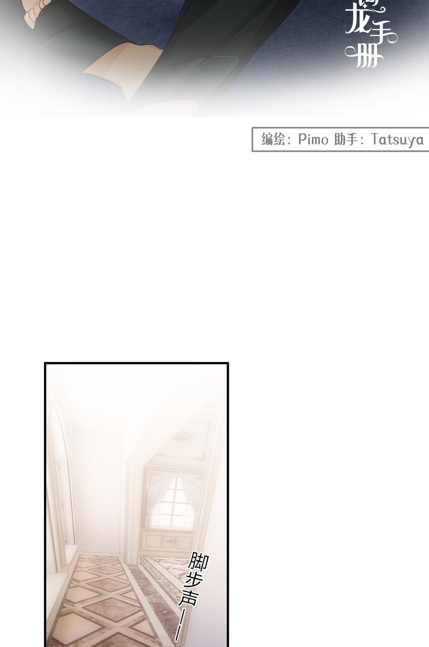 82 阿瑟斯之妻1