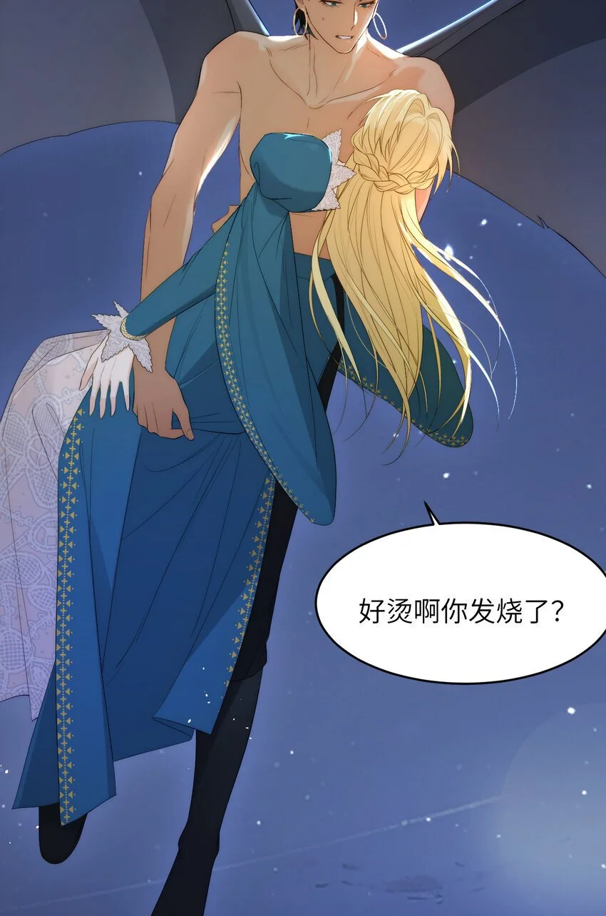 99 你的解药20