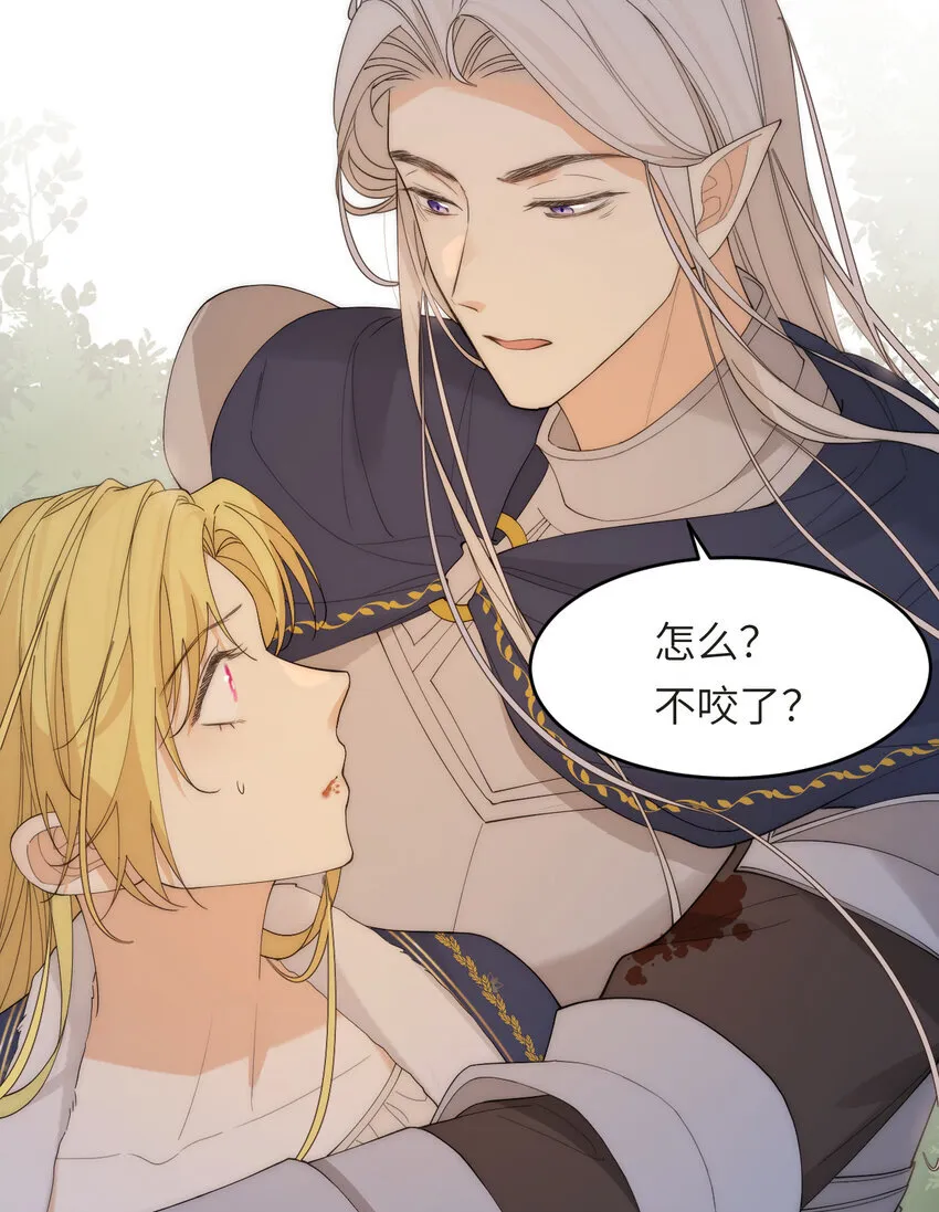 112 半道劫人43