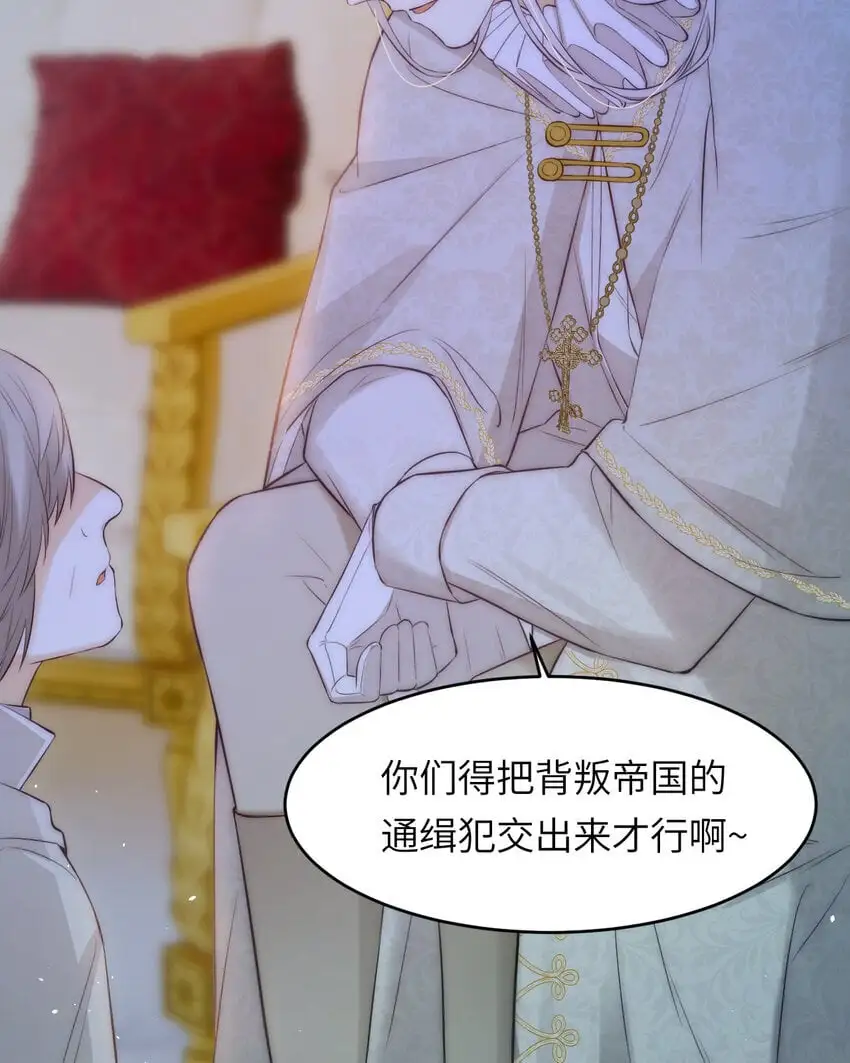 103 求婚？67