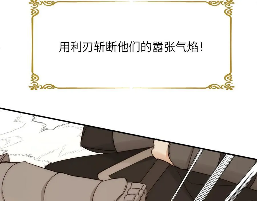 124 胜利将至？59