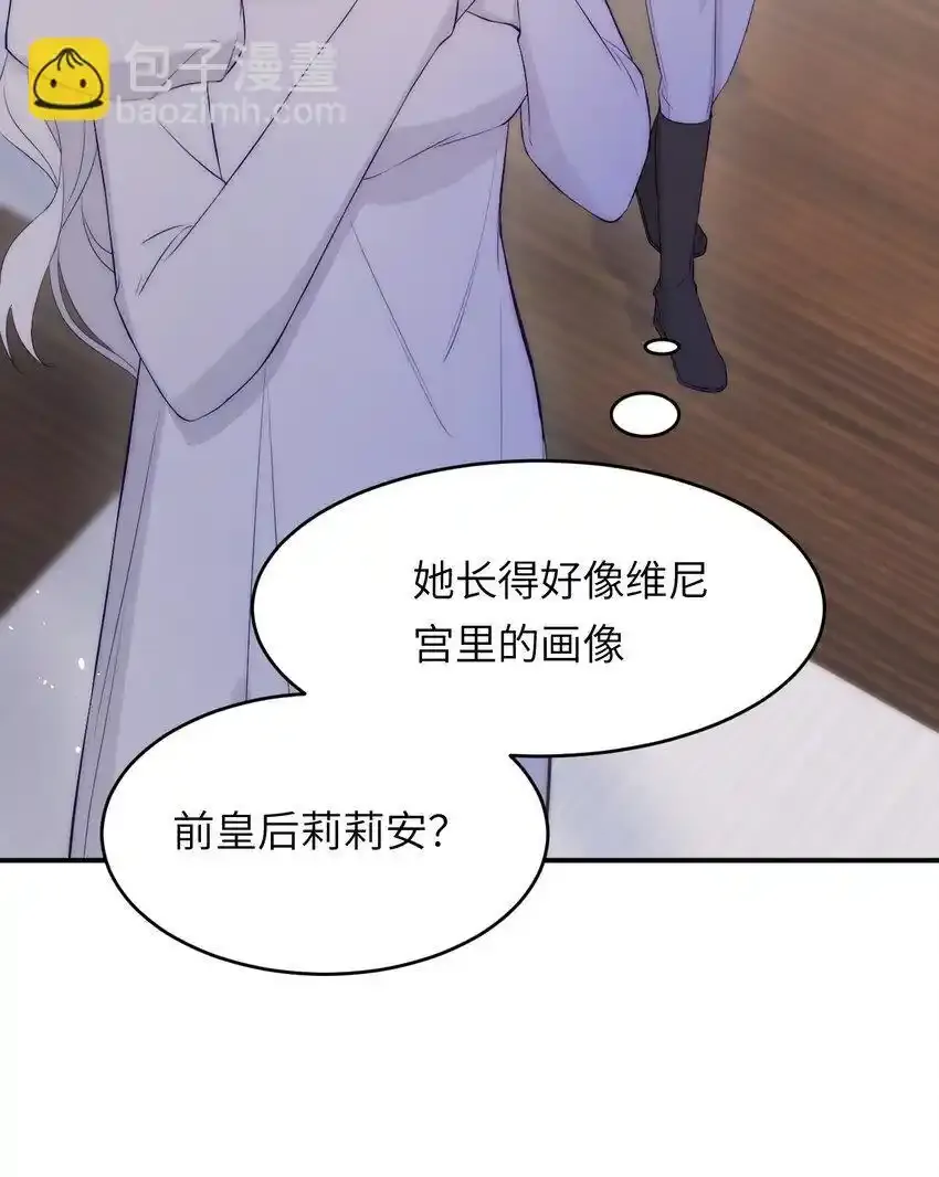 109 领取最终的使命9