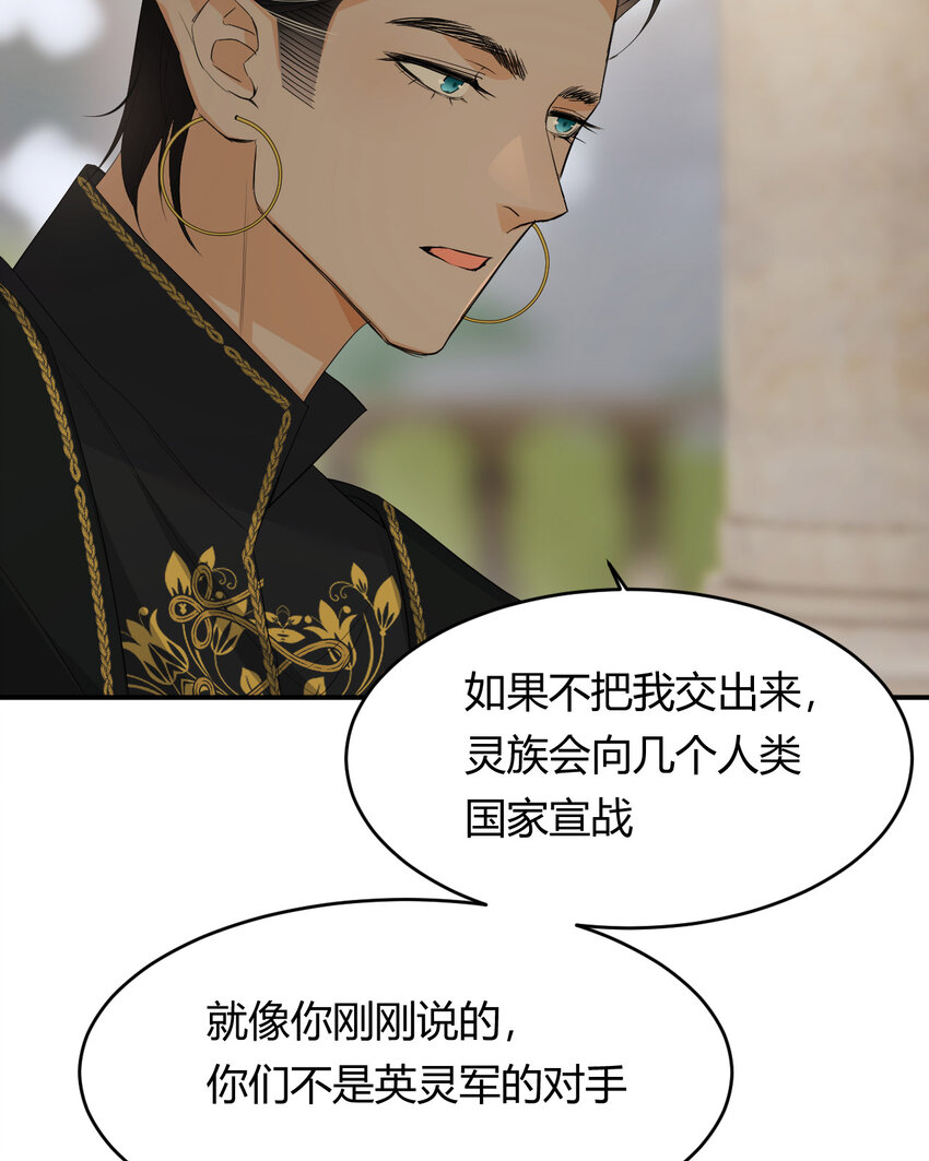 53 暴君的礼物29