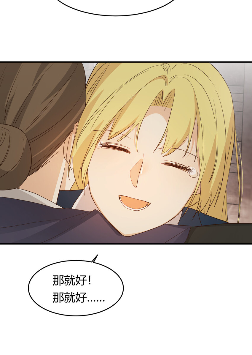 47 好人有好报39