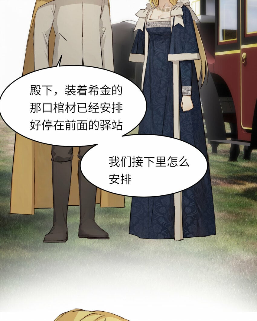 76 陪你回家21