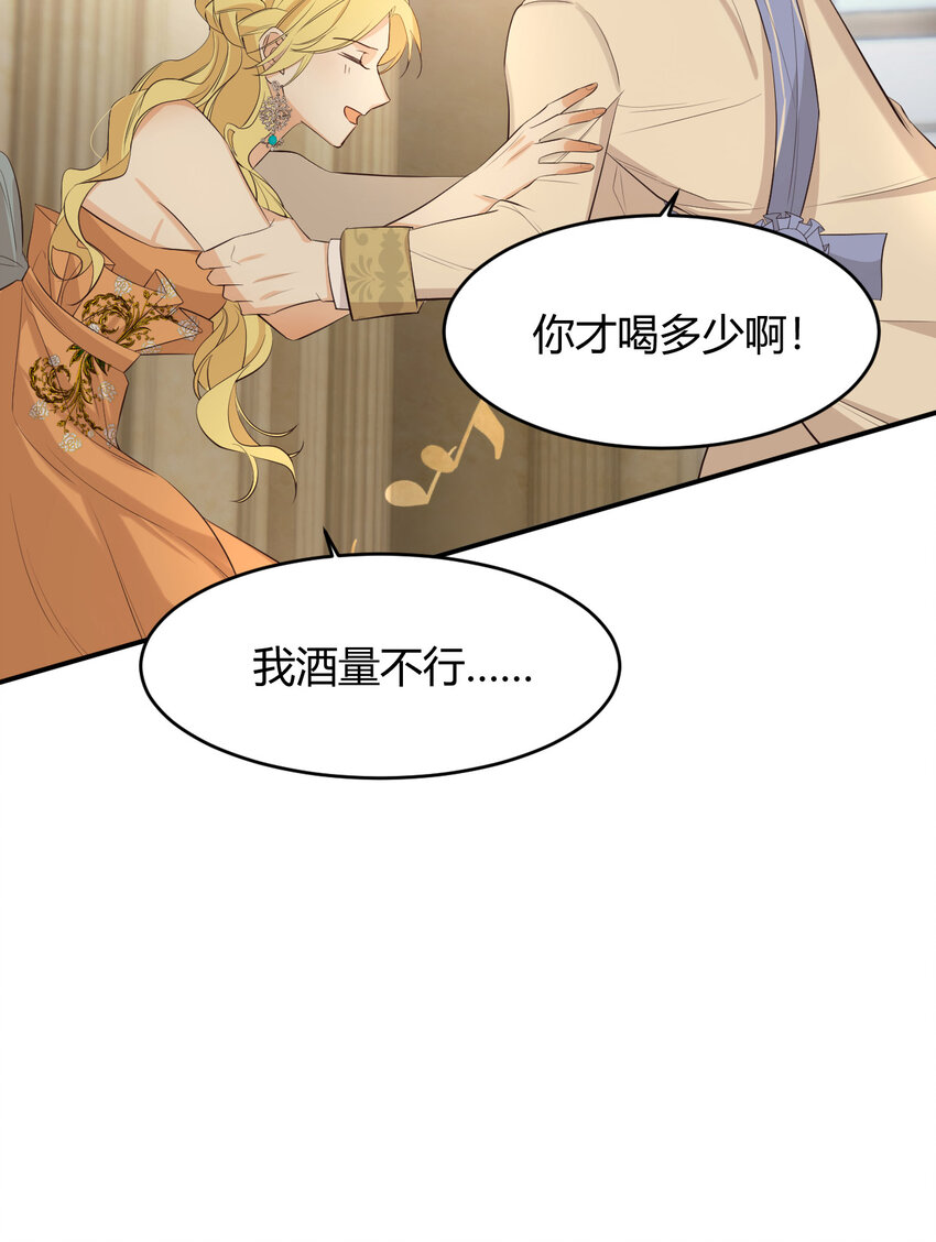 55 愿意为你自投罗网63