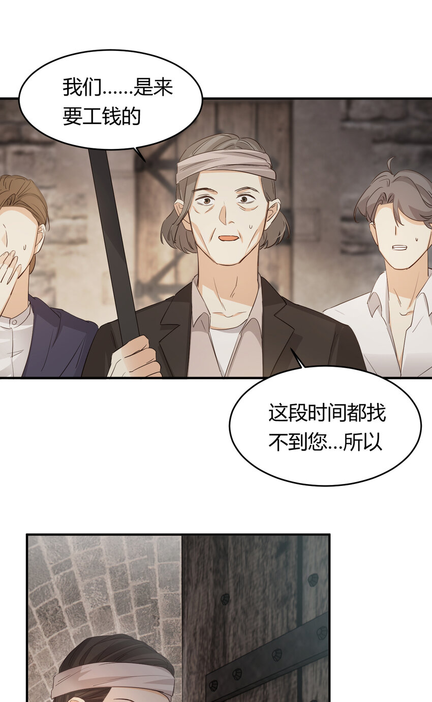 47 好人有好报24