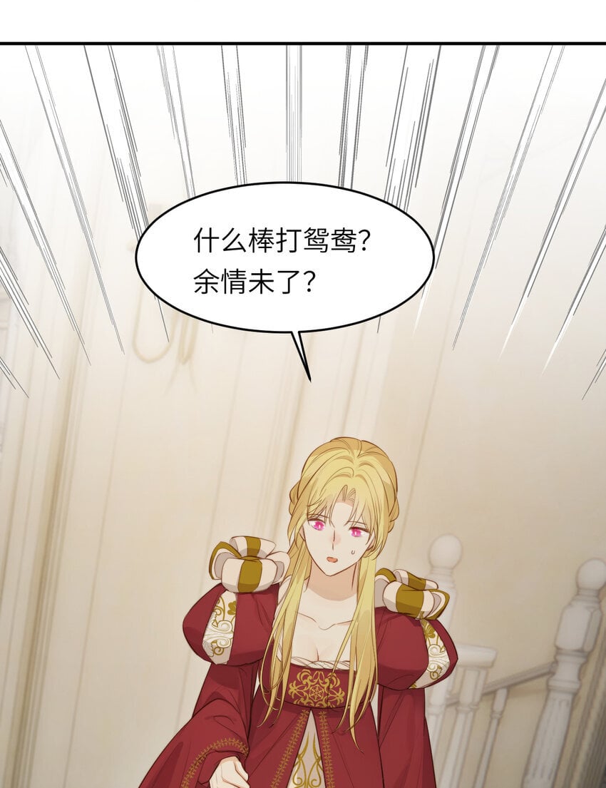 85 会长遗书作假？！64