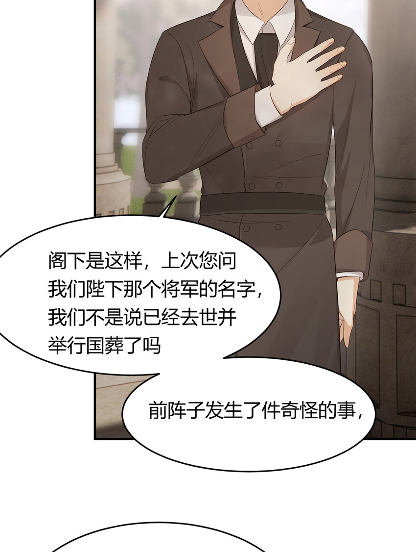 53 暴君的礼物35