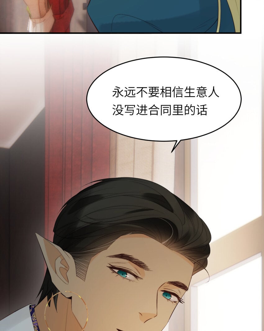 91 切尔西最大的诚意61