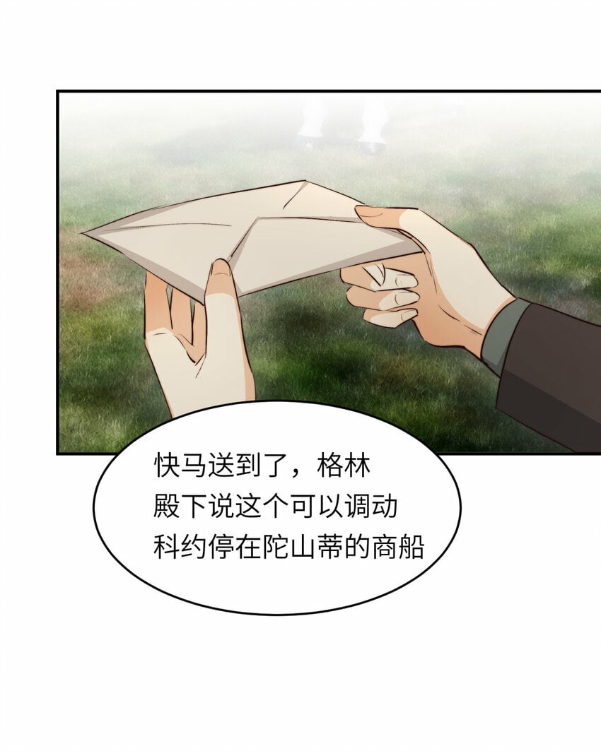 76 陪你回家23
