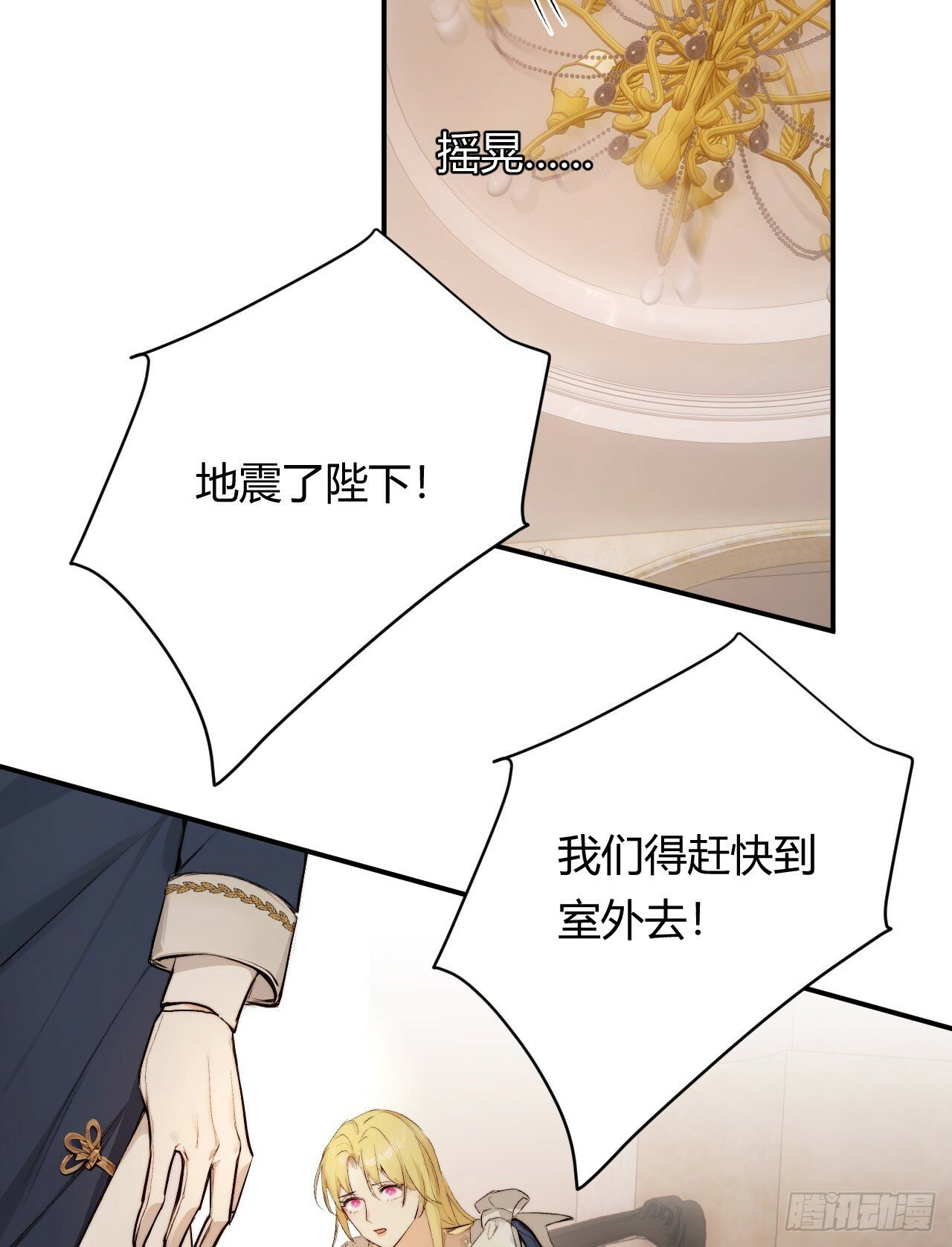 71 英灵殿——困兽之斗28