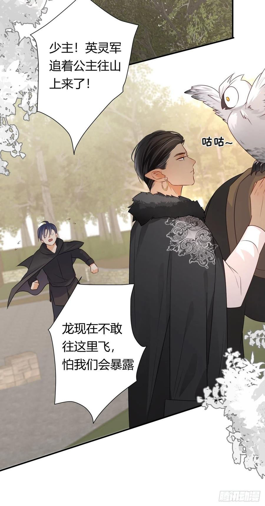 16 黑白对弈23