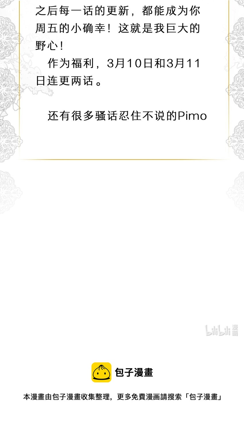 15 逃跑40