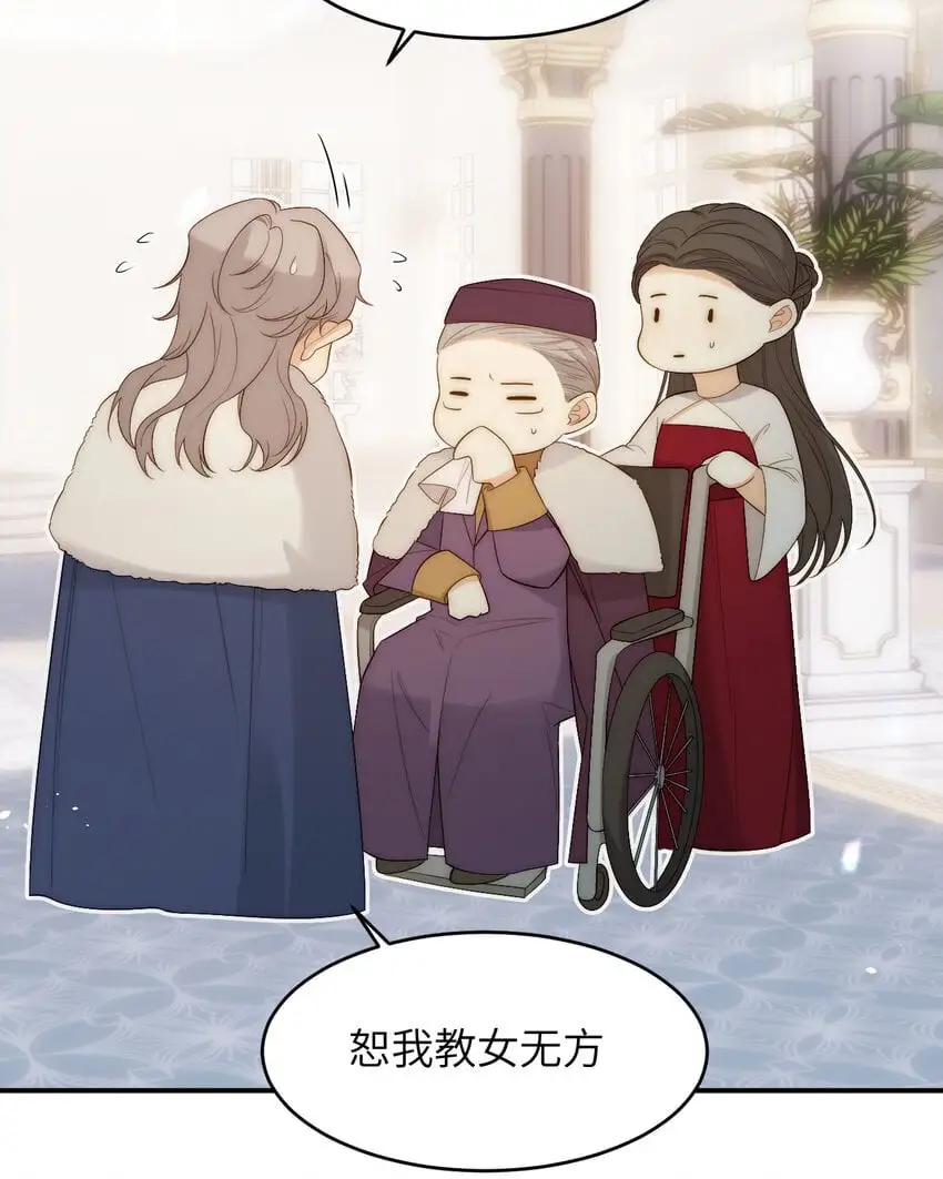102 送给卡西多的生日礼物13