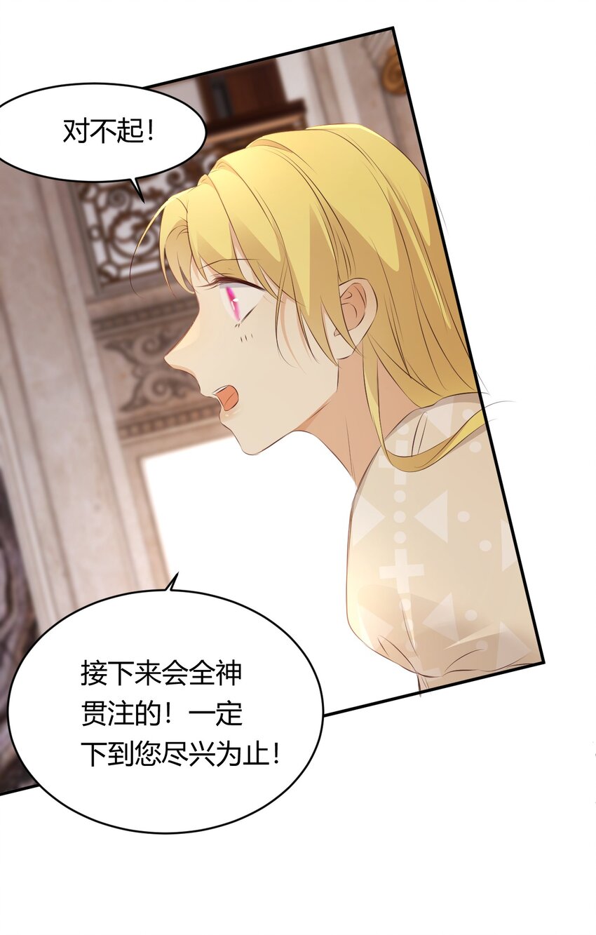 26 寝宫留宿37