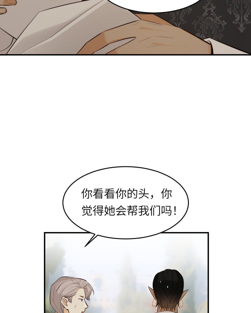 86 就是那个大渣男啊75