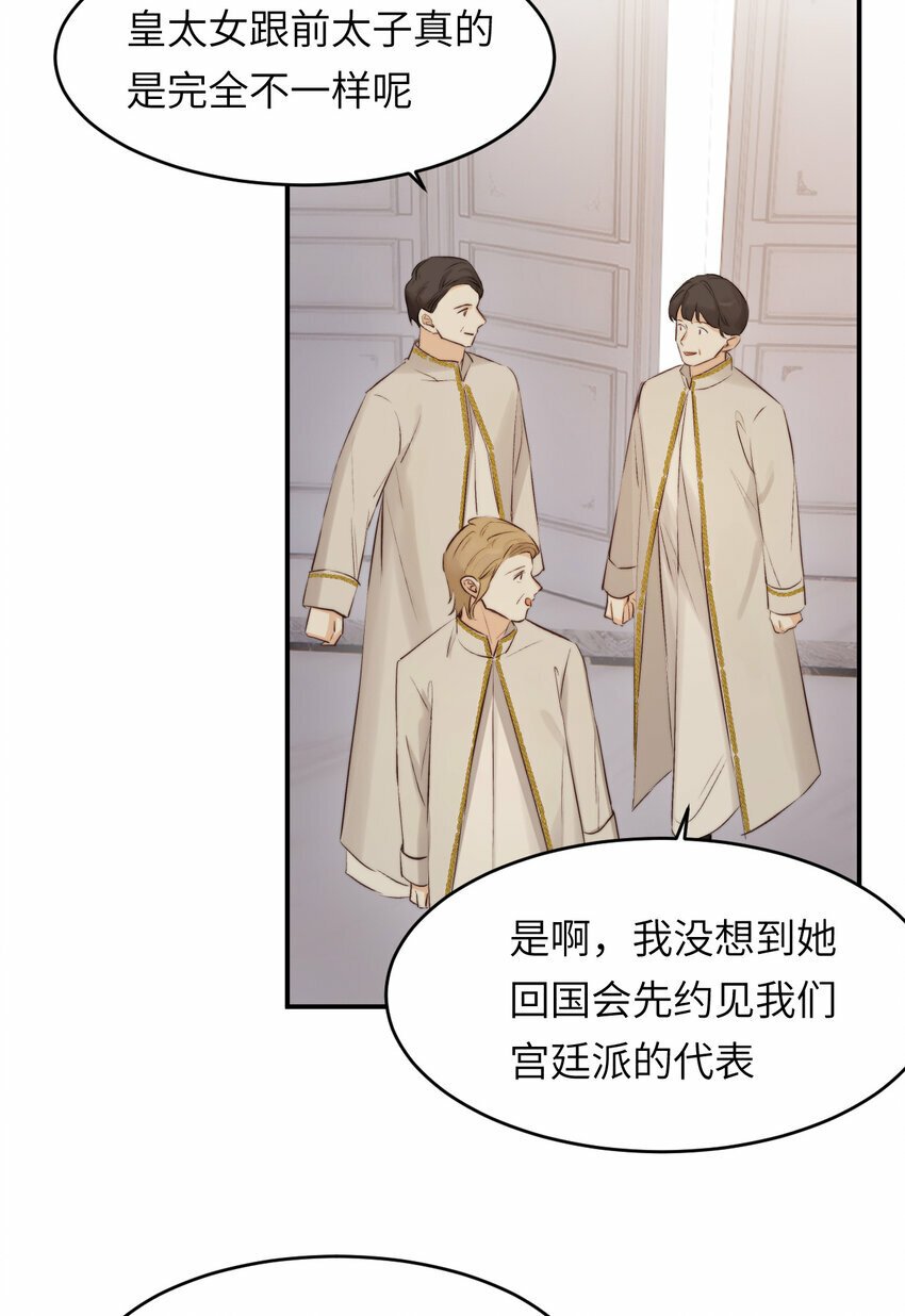 84 乔安娜的愤怒5