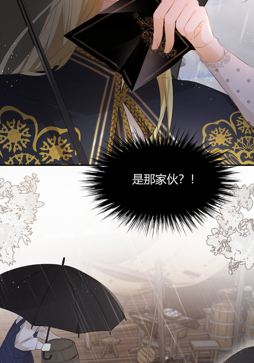 27 我等你44