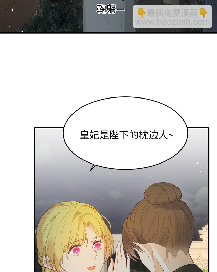 93 皇太女进宫献艺27