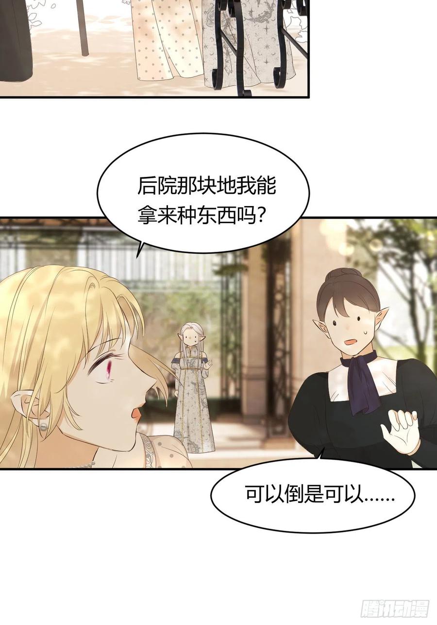 20 打工人永不言败！34
