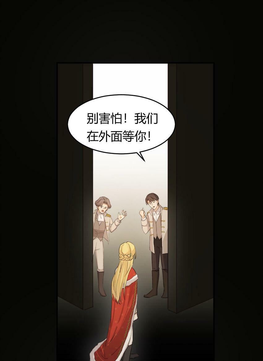 68 打开密室54