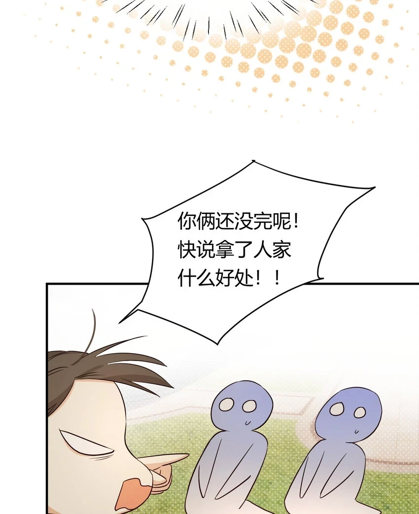 61 玛丽亚的茶27
