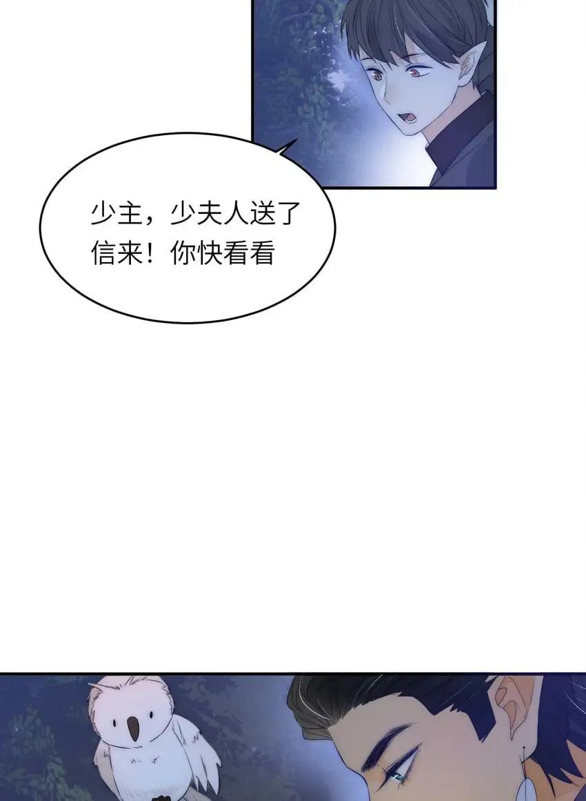 106 是谁掀翻了牌桌？！17