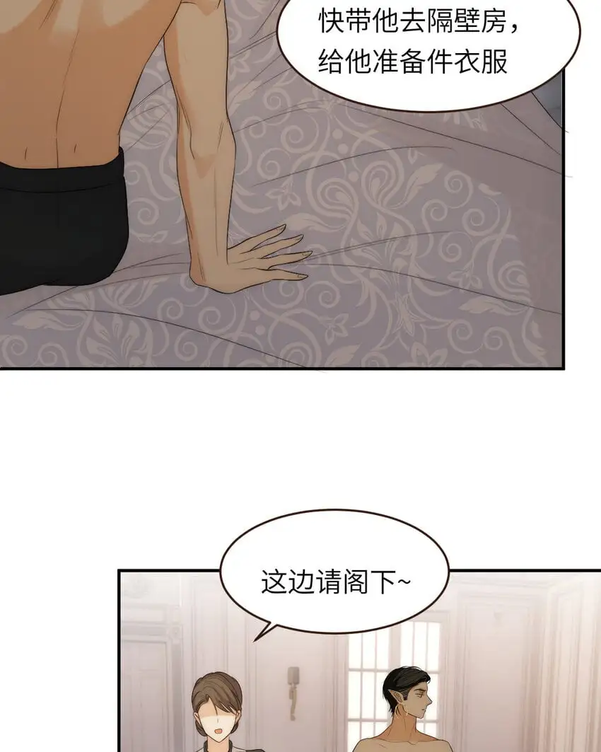 99 你的解药47