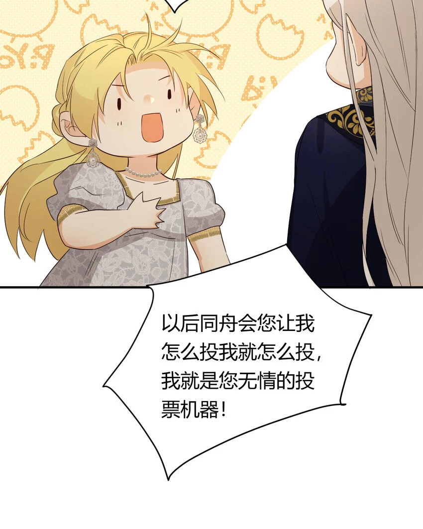 60 我会娶你47