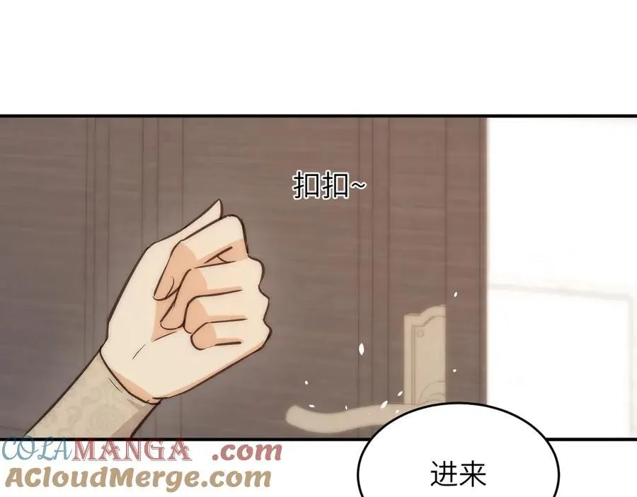 121 尤弥的愿望104