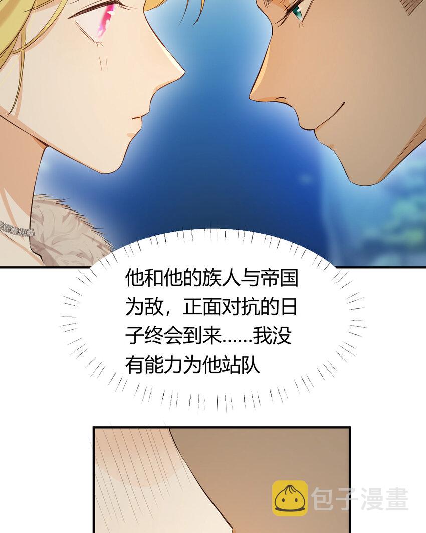 56 被填满的，我的心12