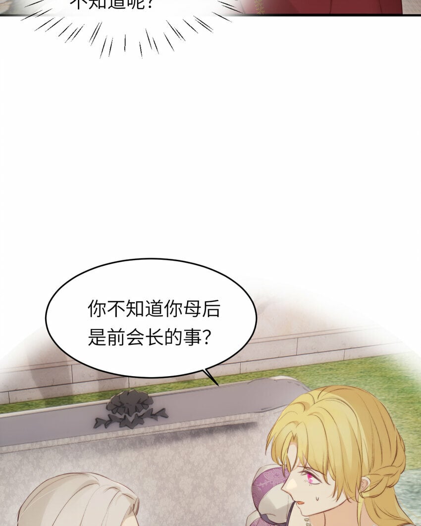 84 乔安娜的愤怒22
