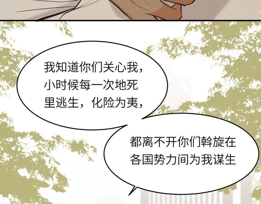 118 大局为重78