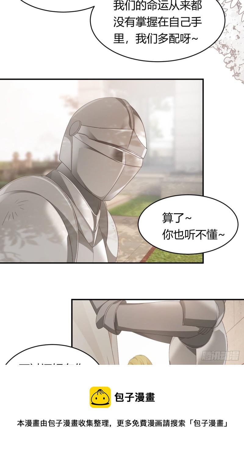 21 就好像是我的男朋友32