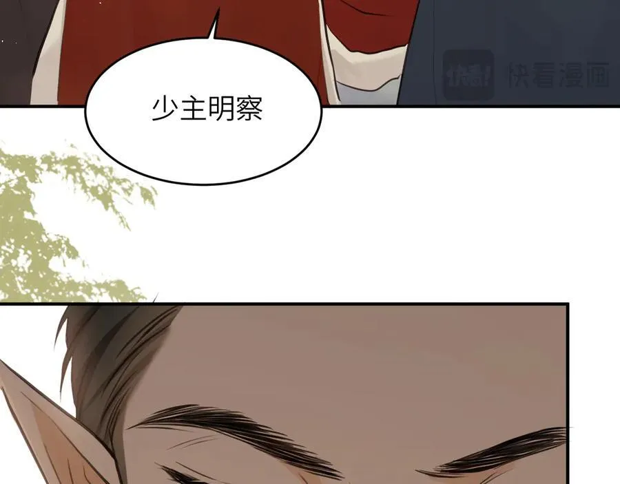 118 大局为重102