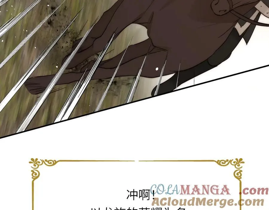 124 胜利将至？52