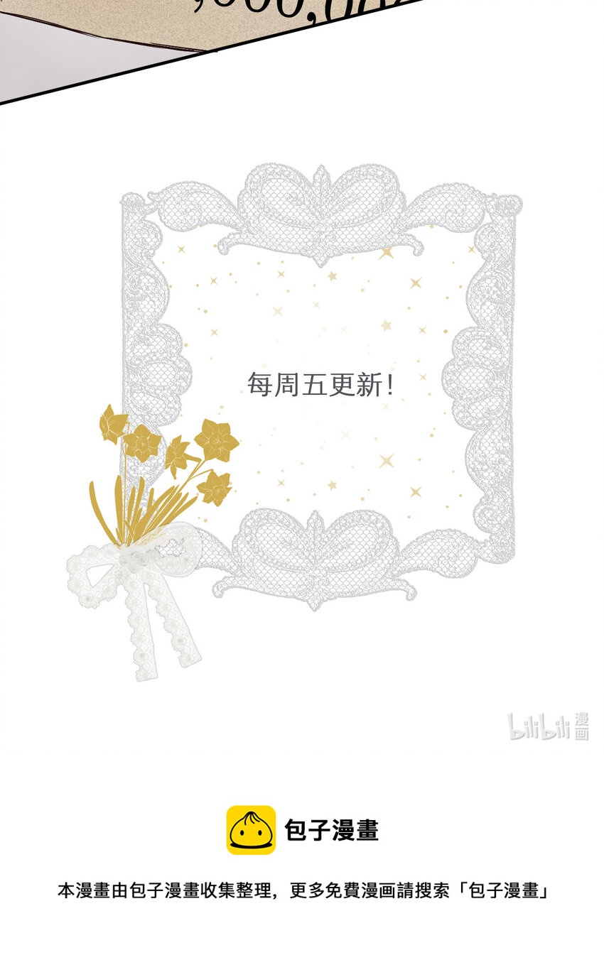52 必须让他付出代价！87