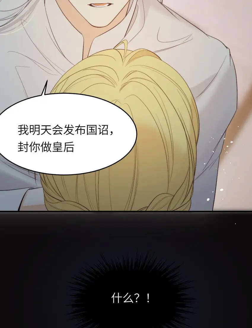 95 羊入虎口41