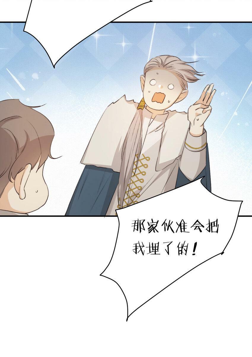 67 卡西多你混蛋！27