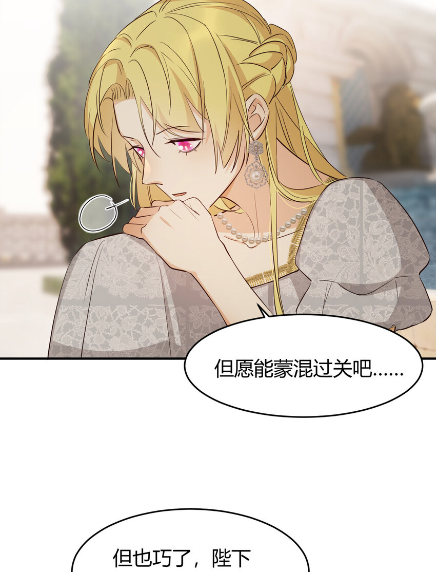 58 尤弥信中的方法54