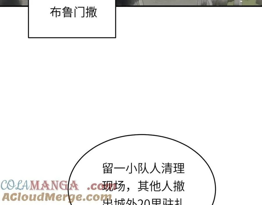 128 胜利与你同在我的陛下4