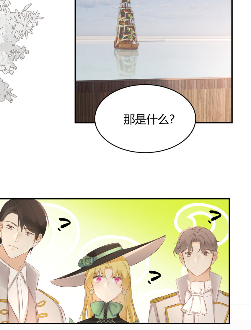 28 暗中保护19