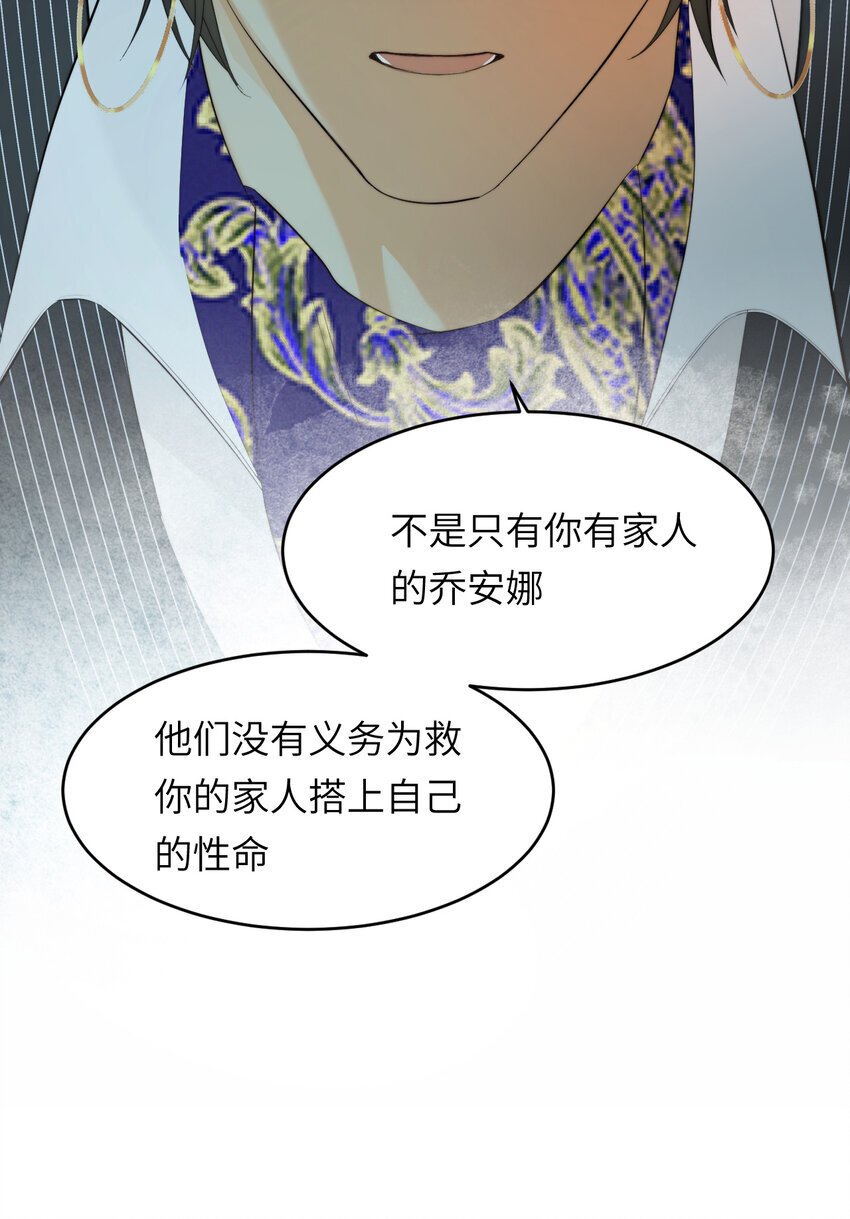91 切尔西最大的诚意15